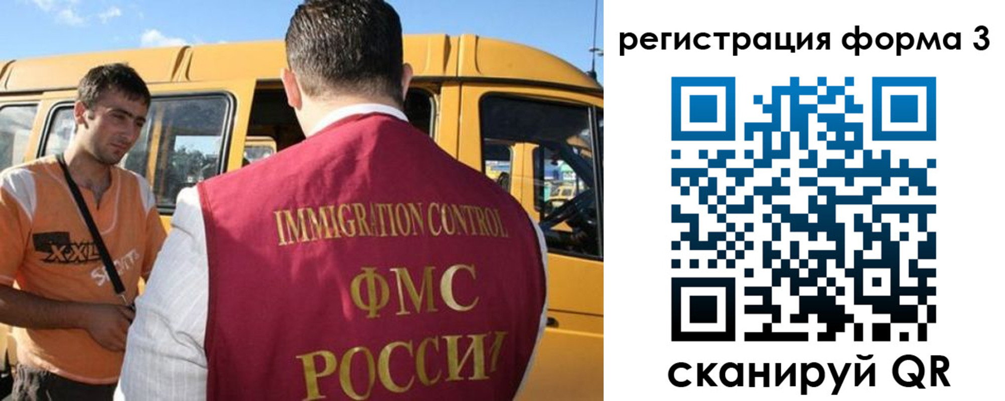 прописка для кредита в Кумертау