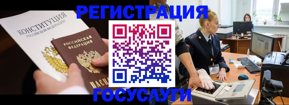 временная регистрация надежно в Кумертау