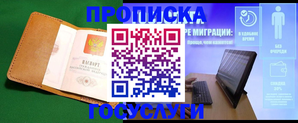 регистрация для школы в Кумертау